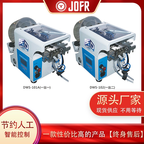 带垫片螺丝可以用拧螺丝机锁付(带垫圈螺丝可以使用螺丝机吗)