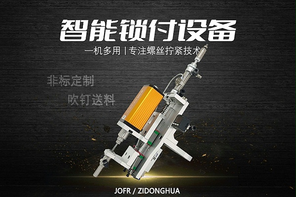 【3：2】锁付模组