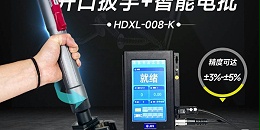 革命性工业装配利器——坚丰伺服电批，助力逆变器装配车间提升生产效率!