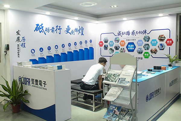 坚丰公司接待室