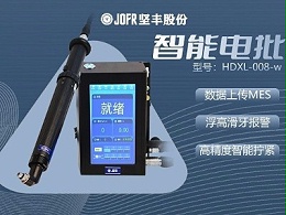 坚丰智能电批革新笔记本锁付方式，提升使用便捷性与安全性