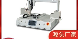 螺丝机的发展趋势与使用理解(自动螺丝机应用案例)