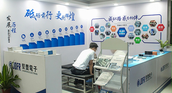 一站式贴心服务 · 全方位技术支持 