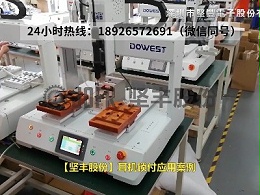 自动锁螺丝机-耳机锁付应用