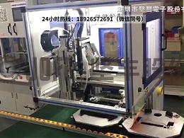 扫地机专用自动锁螺丝机