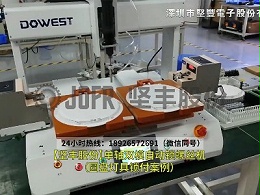 单轴双模自动锁螺丝机（圆盘灯具锁付案例）