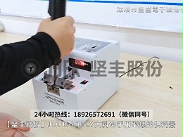 手用型螺丝供料器