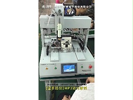 单轴双Y自动锁螺丝机-（mp3锁付案例）