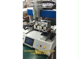 单轴双模自动锁螺丝机-（车载储物锁付案例）