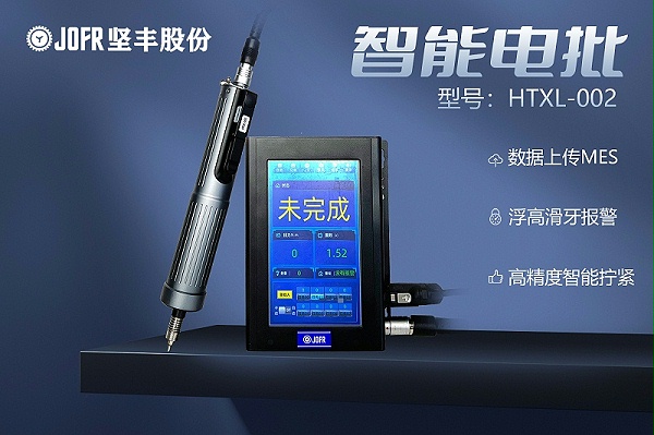 微信图片_20230728085516