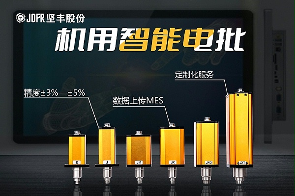 微信图片_20230728183601