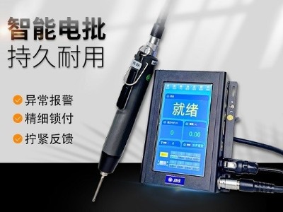 3C通讯设备自动拧紧:让坚丰扭力螺丝刀助力产业升级