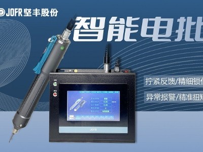 光伏电站工程装配技术升级:坚丰电动螺丝批革新效率