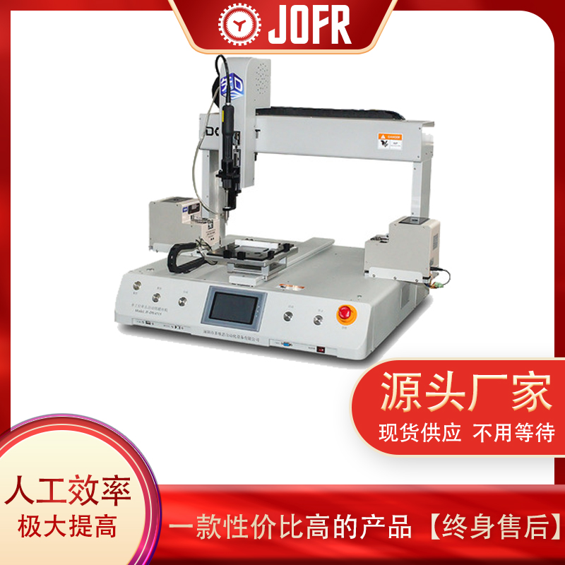 螺丝机的发展趋势与使用理解(自动螺丝机应用案例)