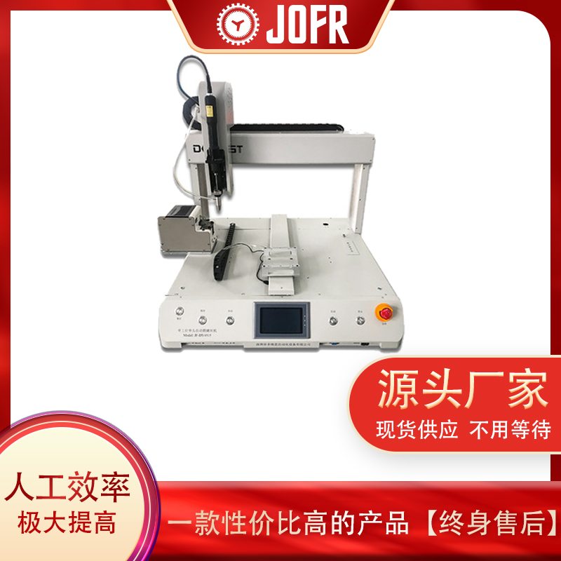 螺丝机的发展趋势与使用理解(自动螺丝机应用案例)