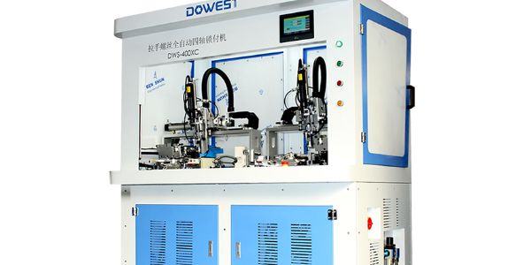 全自动锁螺丝机